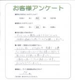 滋賀県守山市 I様