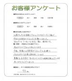 大阪府池田市 N様
