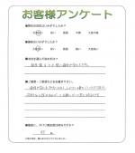 兵庫県宝塚市 F様