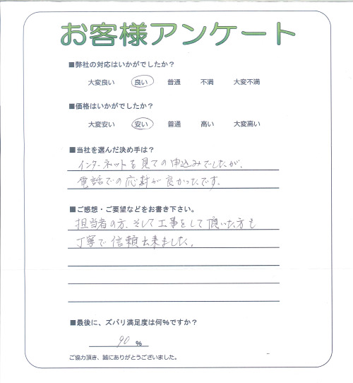 �����δ��ۤ�ʹ�����Ƥ���������