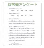 滋賀県東近江市 F様