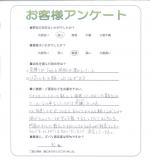 兵庫県川西市 B様