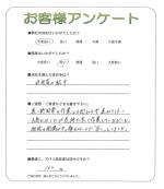 大阪府堺市 M様