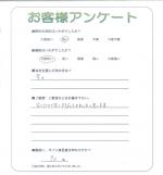 大阪府東大阪市 S様
