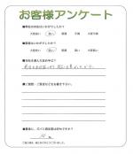 大阪府堺市 M様