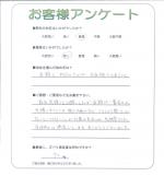 兵庫県宝塚市 I様