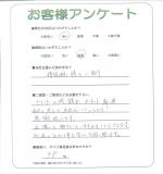 大阪府堺市堺区 S様