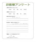 大阪府堺市北区 T様