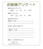 大阪府大阪市此花区 M様