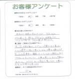 兵庫県川西市 N様