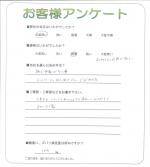 和歌山県和歌山市 U様