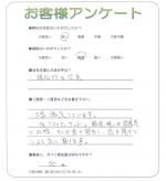 京都府相楽郡精華町 K様