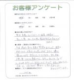 滋賀県大津市 S様