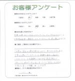 兵庫県神戸市東灘区 W様