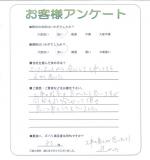 兵庫県神戸市北区 N様