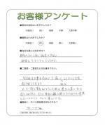 大阪府豊能郡豊能町 F様