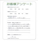 兵庫県宝塚市 K様
