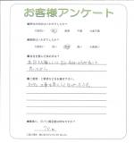 兵庫県尼崎市 F様
