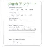 兵庫県神戸市北区 N様