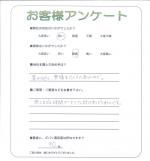兵庫県宝塚市 W様