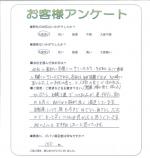 兵庫県伊丹市 I様