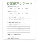 大阪府豊中市 H様