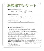 大阪府大阪市住之江区 T様