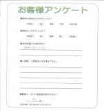 兵庫県高砂市 I様