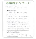 滋賀県栗東市 M様