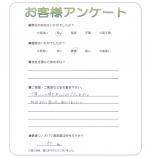 兵庫県神戸市北区 O様