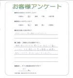 大阪府堺市東区 N様