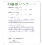 大阪府箕面市 M様