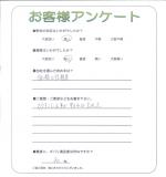 兵庫県尼崎市 Y様