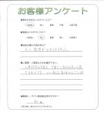 兵庫県三木市 O様
