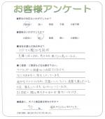 大阪府大阪市住吉区 T様
