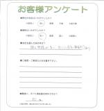 京都府木津川市 T様