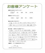 兵庫県尼崎市 T様