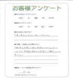 兵庫県西宮市 M様