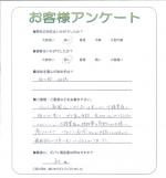 大阪府堺市東区 A様
