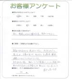和歌山県和歌山市 M様
