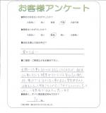 兵庫県西宮市 K様