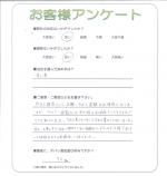 奈良県奈良市 M様