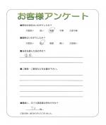 大阪府松原市 M様