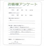 兵庫県明石市 F様
