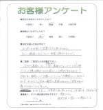 滋賀県大津市 K様