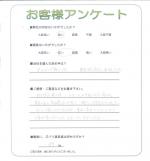 滋賀県大津市 I様