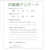 兵庫県高砂市 A様