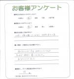滋賀県草津市 T様