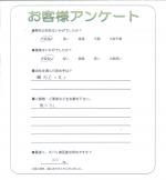 滋賀県大津市 S様