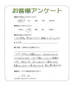 大阪府河内長野市 N様
